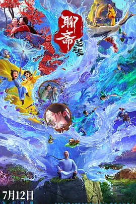 年后的性爱